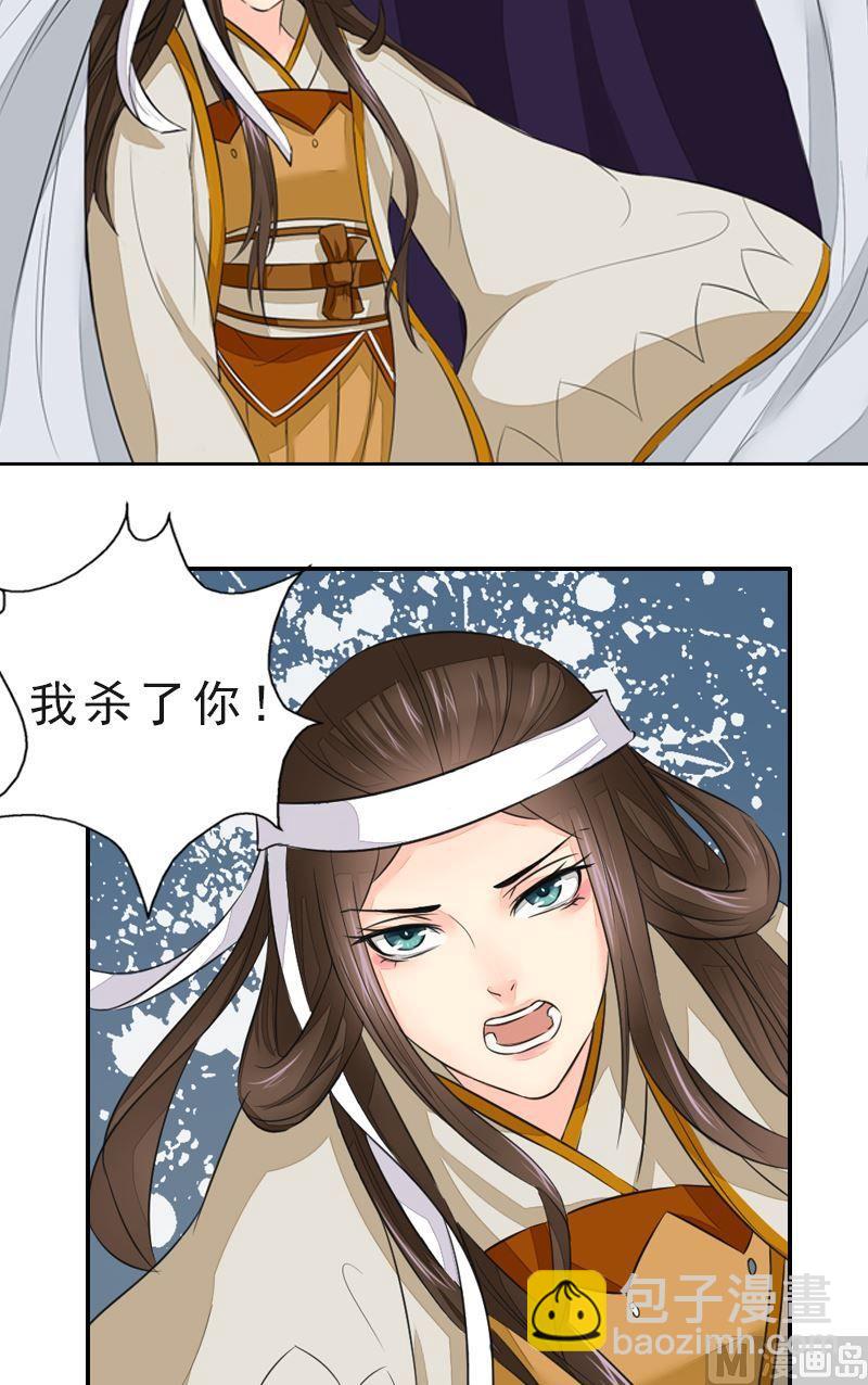 第46话 心如死灰-第46话