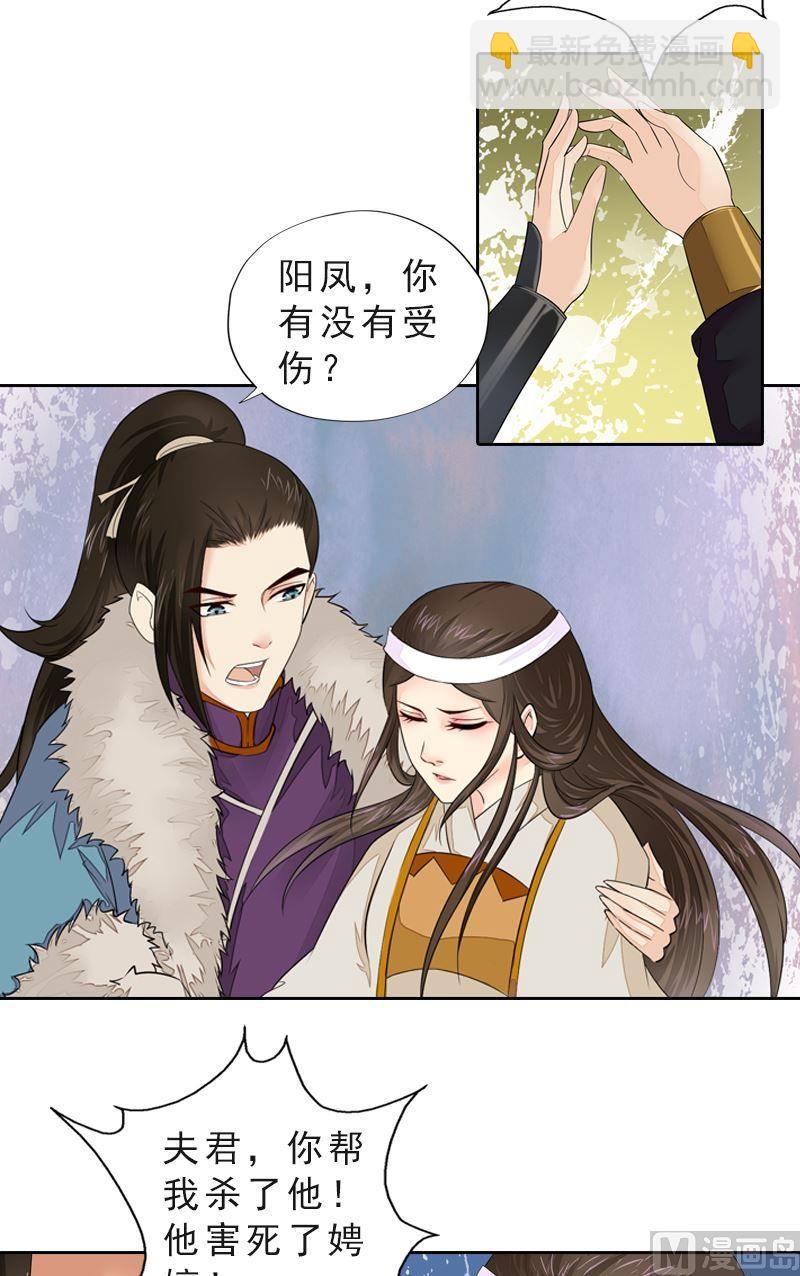 第46话 心如死灰-第46话