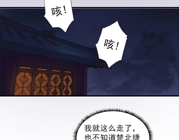 第6话 花府行刑（上）-第6话