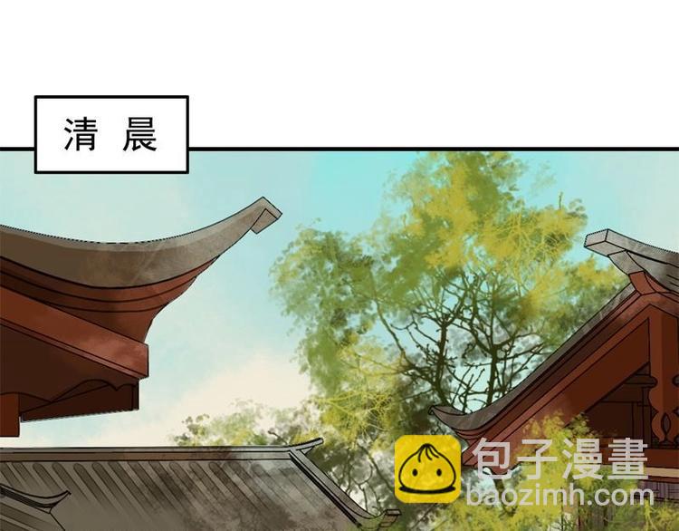 第6话 花府行刑（上）-第6话