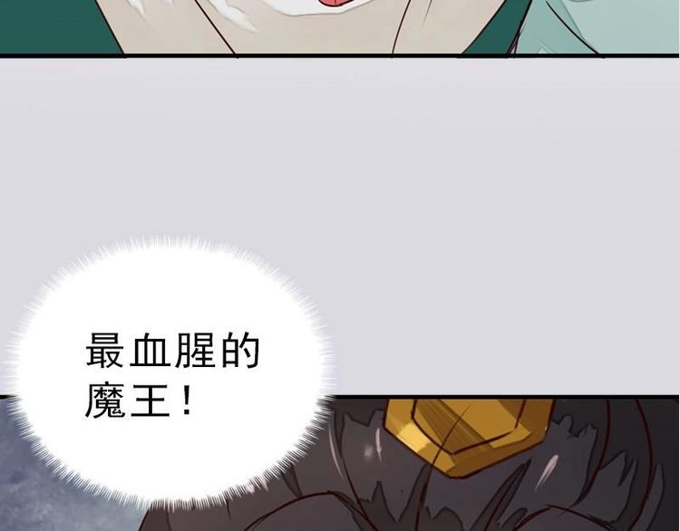 第6话 花府行刑（上）-第6话