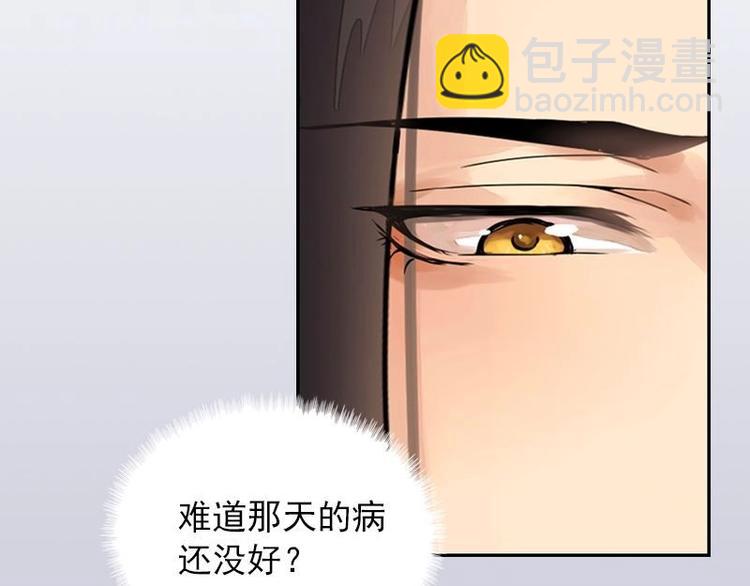 第8话 欲擒故纵（上）(1/2)-第8话
