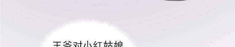第8话 欲擒故纵（上）(1/2)-第8话
