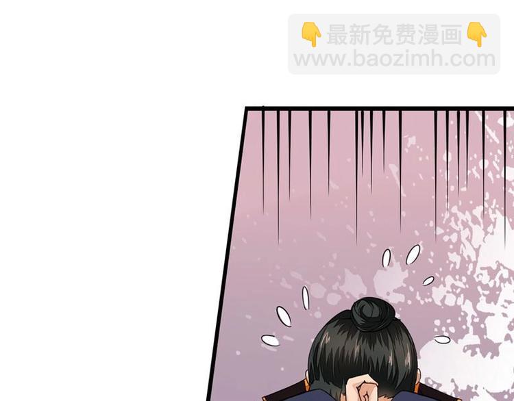 第8话 欲擒故纵（上）(1/2)-第8话