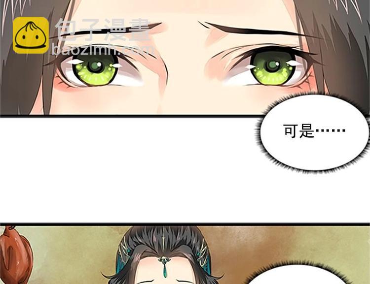 第10话 短兵相见（上）-第10话