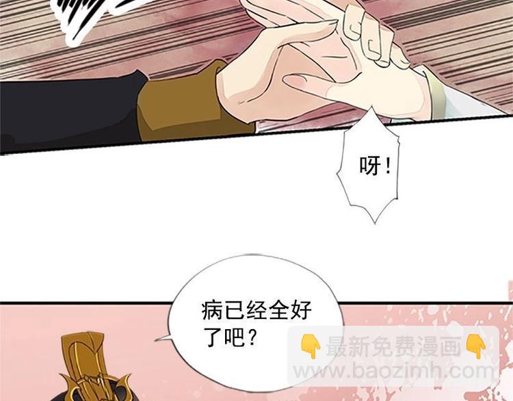 第10话 短兵相见（上）-第10话