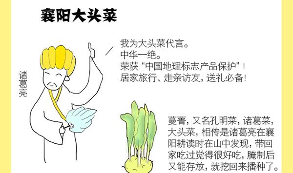 🍸古風萌小兔 古风萌小兔 第4集 第4页
