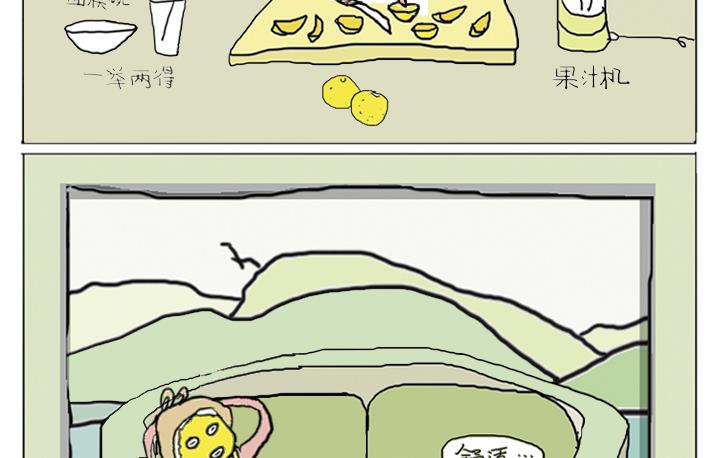 🍸古風萌小兔 古风萌小兔 第6集 第8页