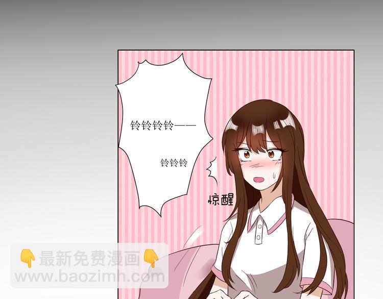 🍸古風影后 第2话  见到熟人？ 第12页
