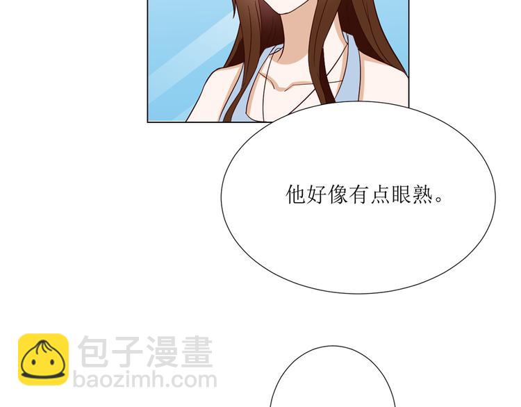 🍸古風影后 第2话  见到熟人？ 第37页