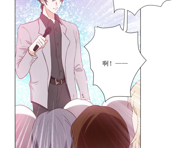 🍸古風影后 第2话  见到熟人？ 第40页