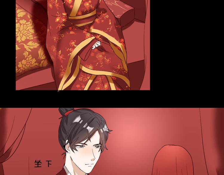 🍸古風影后 第2话  见到熟人？ 第5页