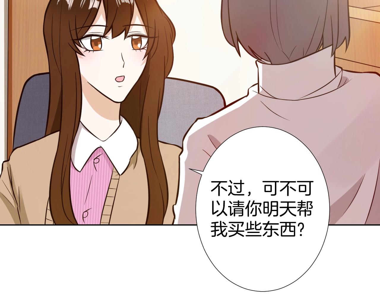 🍸古風影后 第12话 直播 第24页