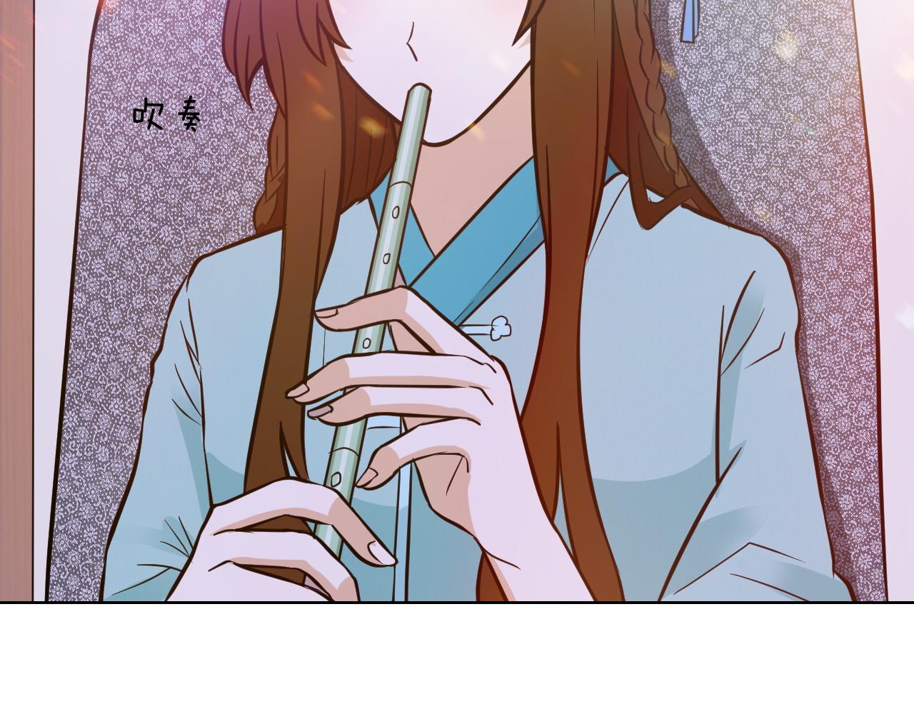 🍸古風影后 第12话 直播 第38页