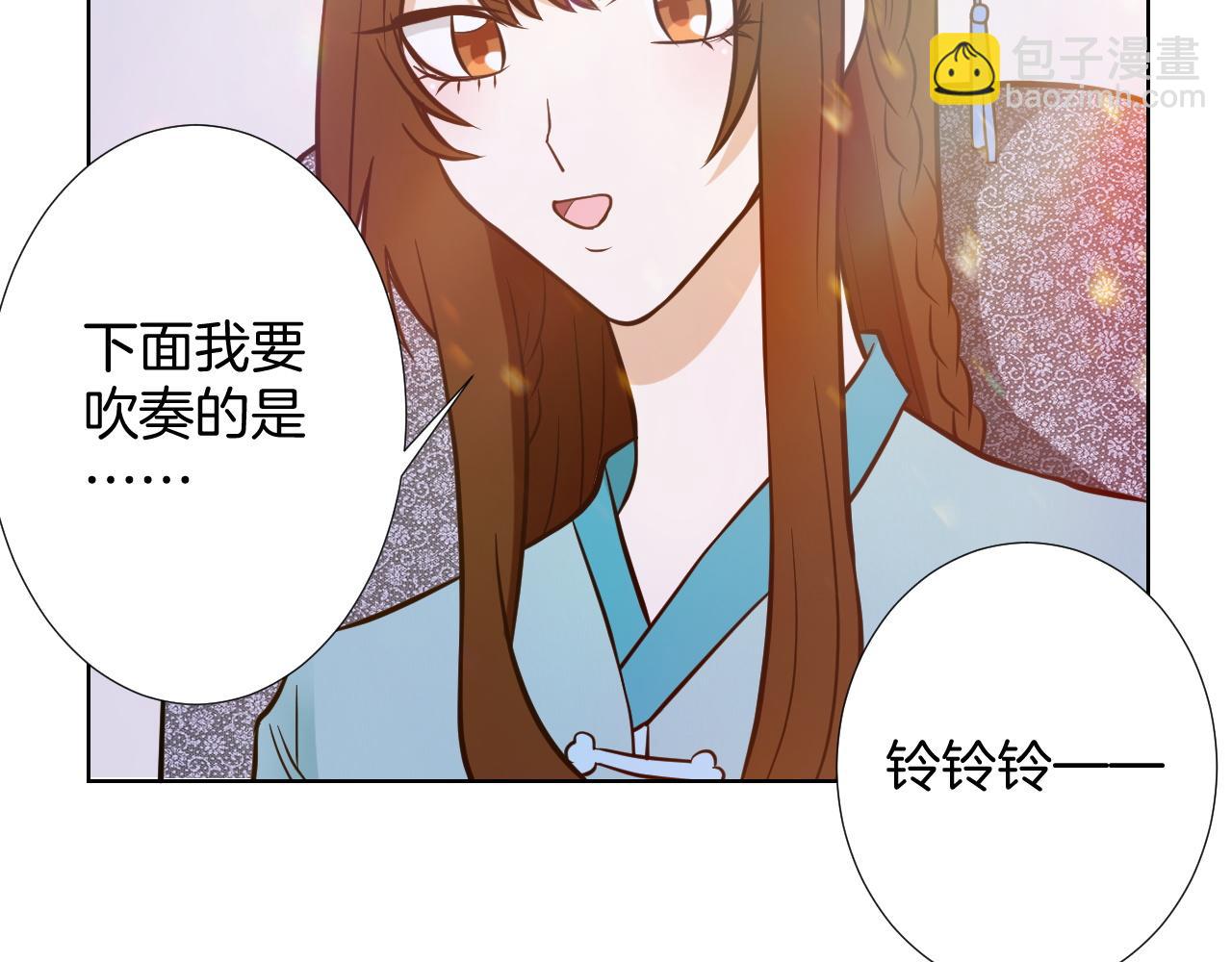 🍸古風影后 第12话 直播 第46页