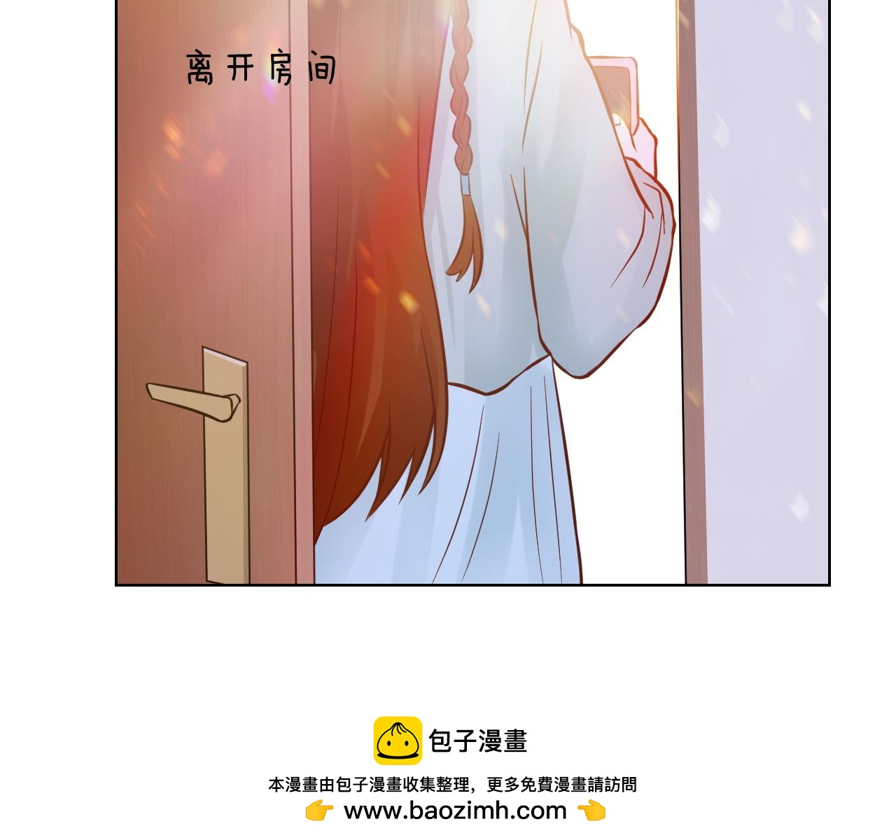 🍸古風影后 第12话 直播 第50页
