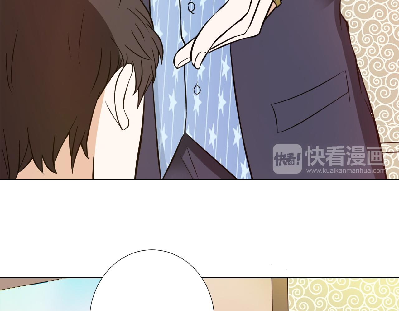 🍸古風影后 第14话 访客 第21页