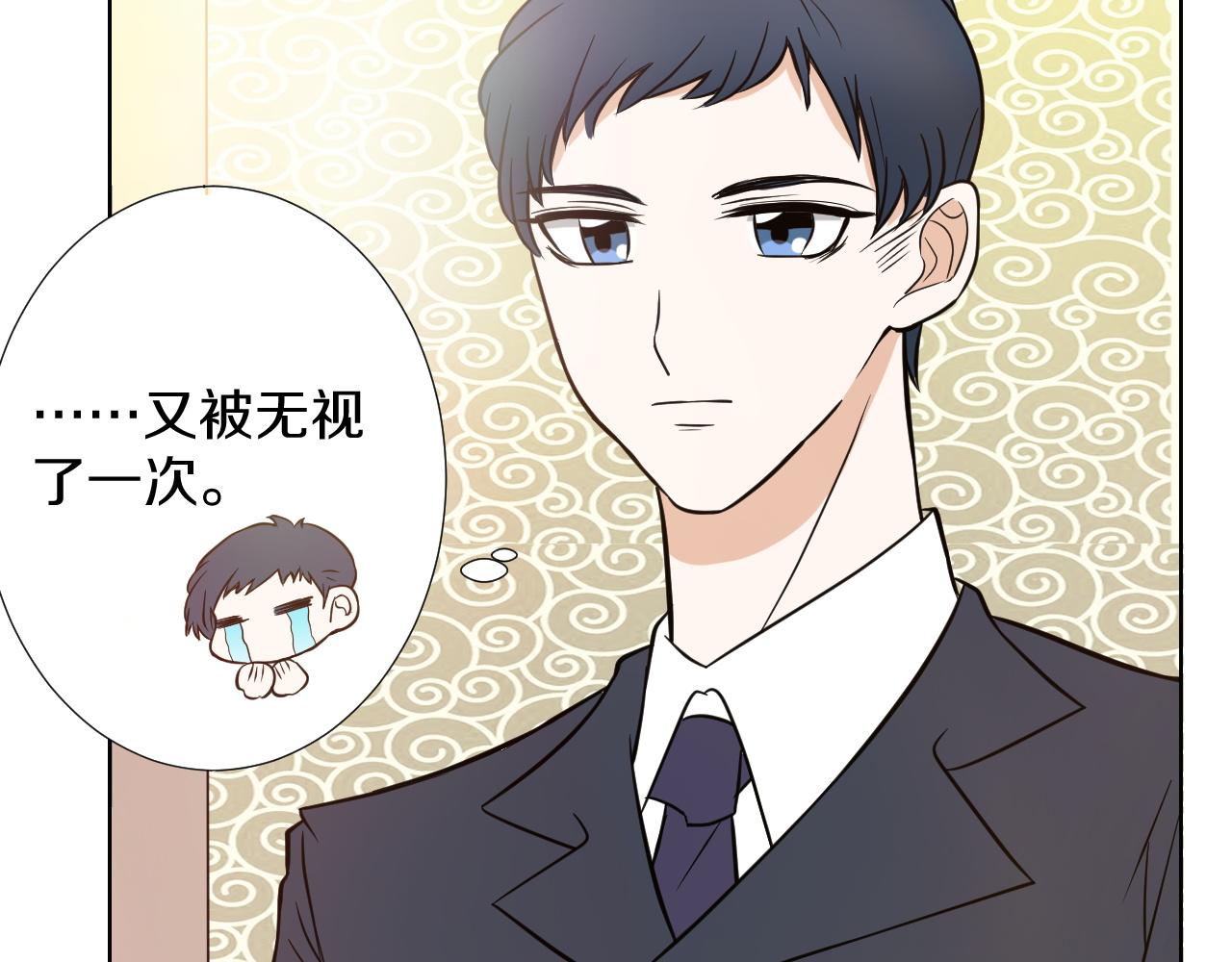 🍸古風影后 第14话 访客 第26页