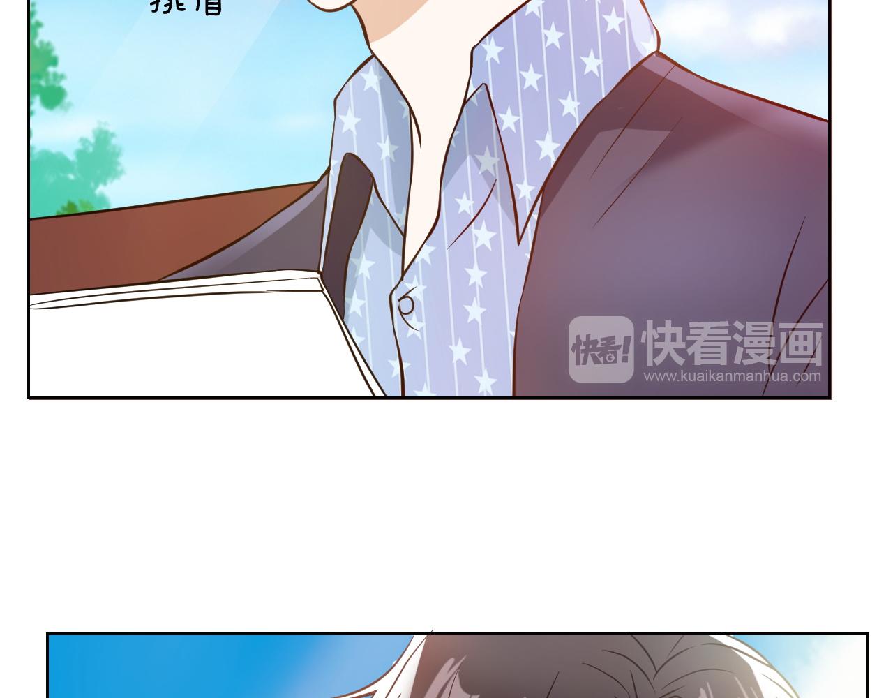 🍸古風影后 第14话 访客 第39页