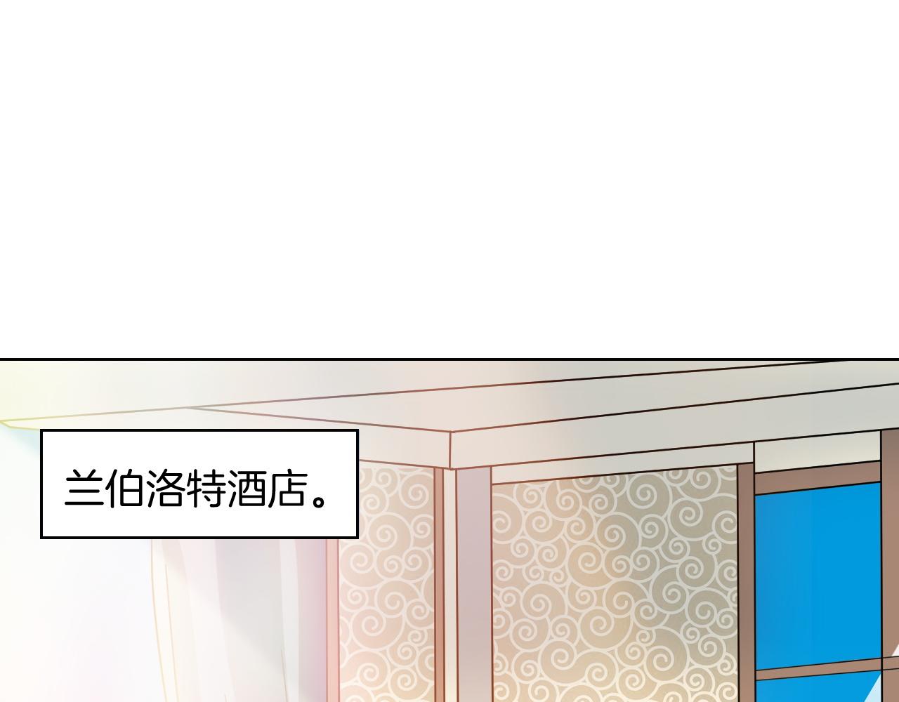 🍸古風影后 第14话 访客 第4页