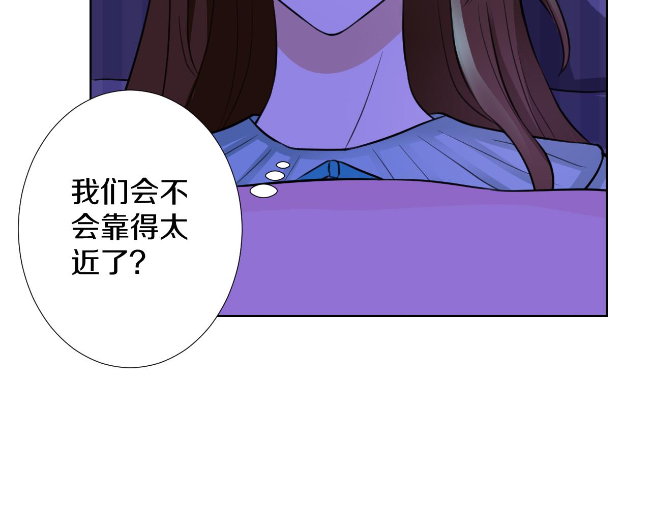 🍸古風影后 第16话 Colin 第10页