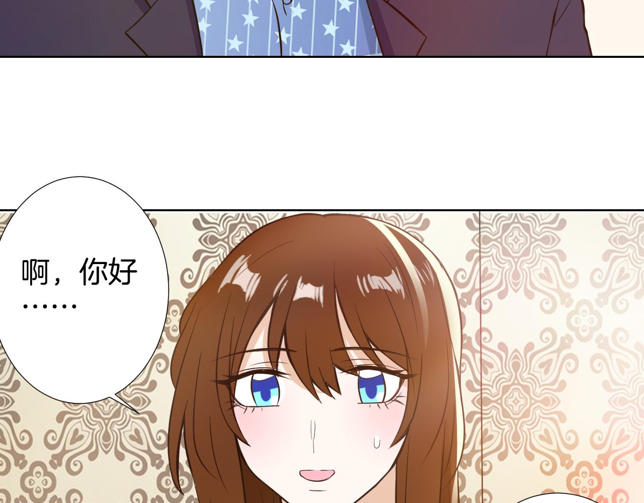 🍸古風影后 第16话 Colin 第43页