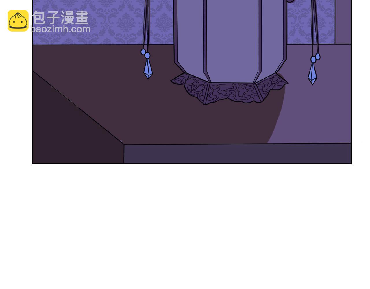 🍸古風影后 第16话 Colin 第5页