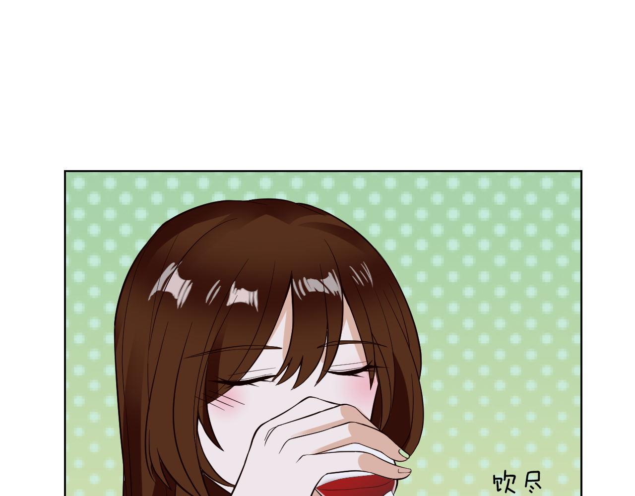 🍸古風影后 第18话 醉酒 第4页