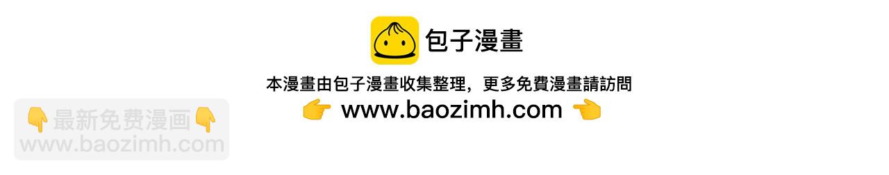 🍸古風影后 第22话 我相信你 第2页