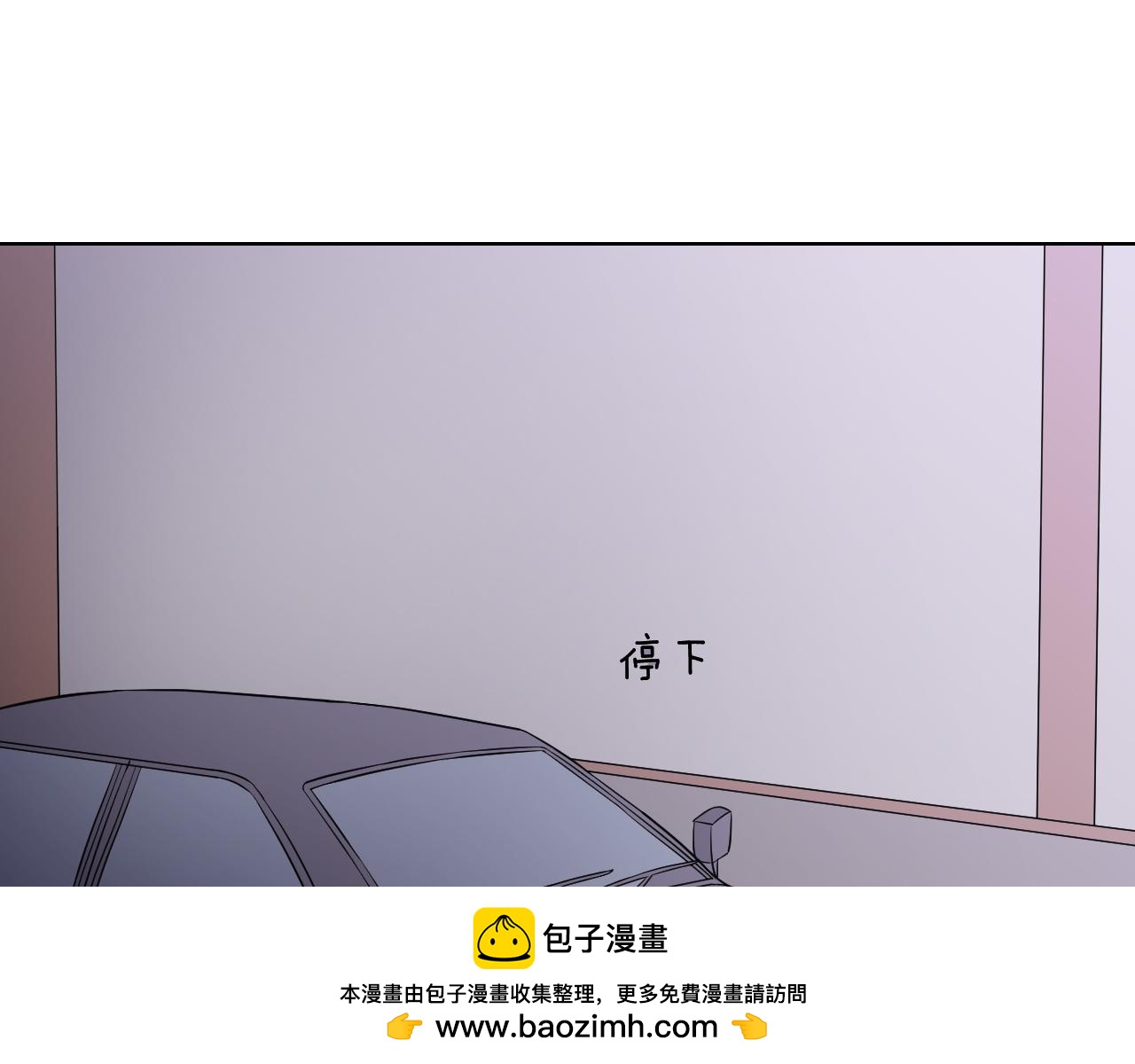 🍸古風影后 第24话 舞衣 第50页