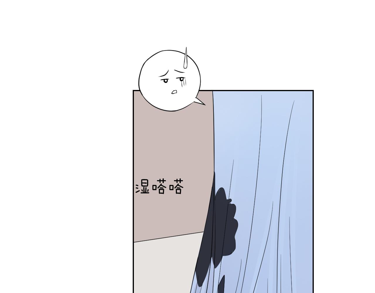 🍸古風影后 第26话 过去的陷害 第41页