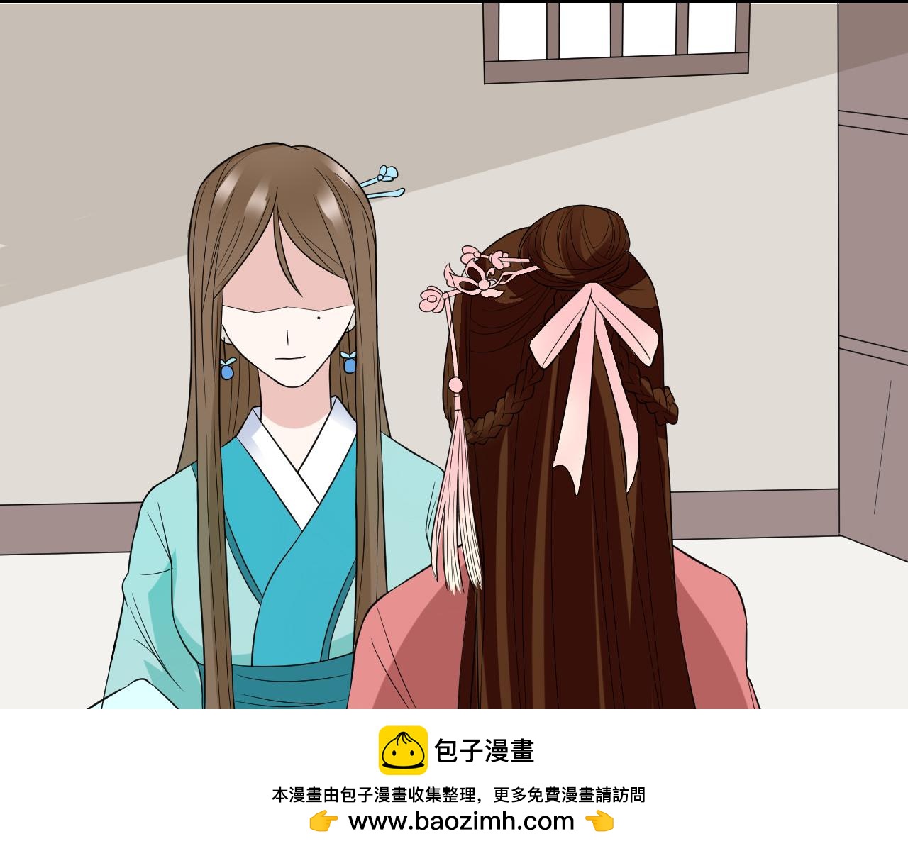 🍸古風影后 第26话 过去的陷害 第50页