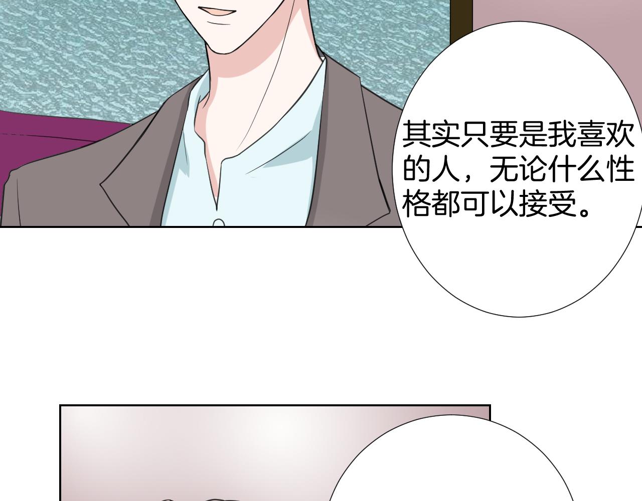 🍸古風影后 第28话 楚汉 第15页