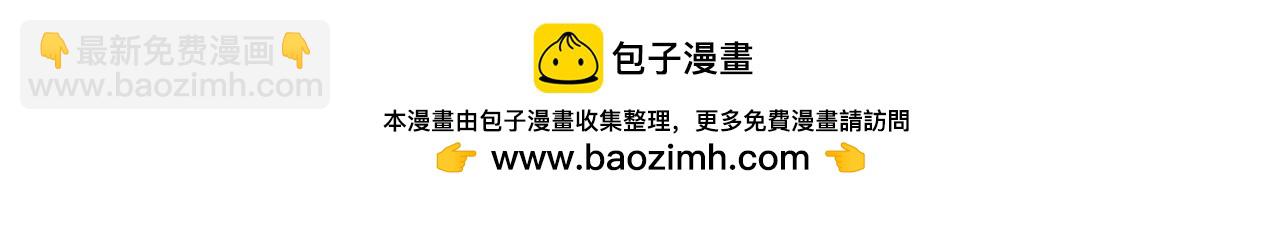 🍸古風影后 第28话 楚汉 第2页