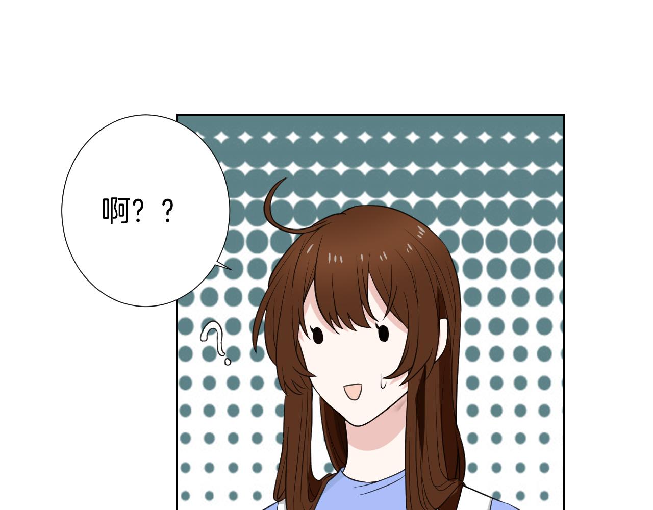 🍸古風影后 第28话 楚汉 第48页