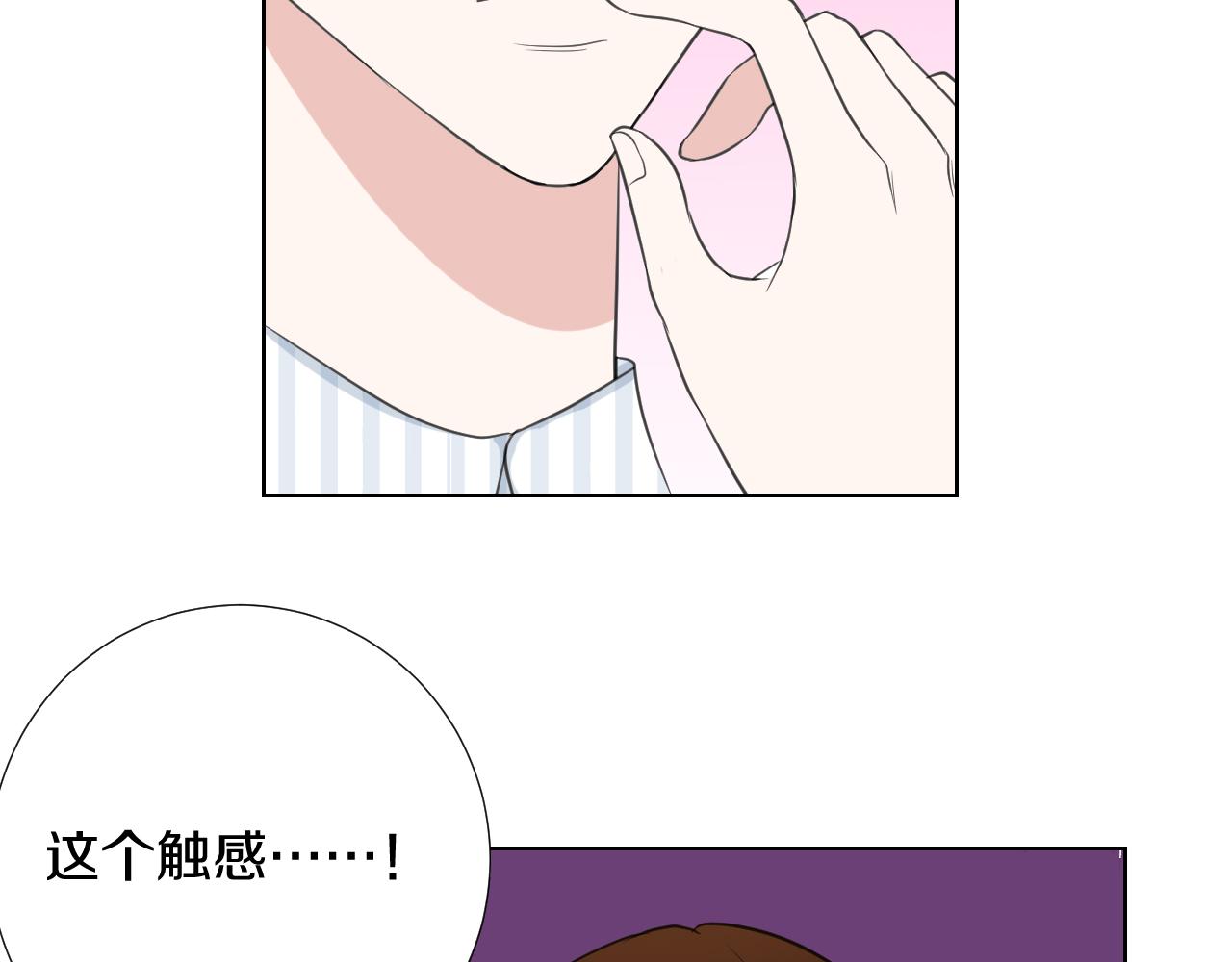 🍸古風影后 第30话 长烨哥哥 第10页