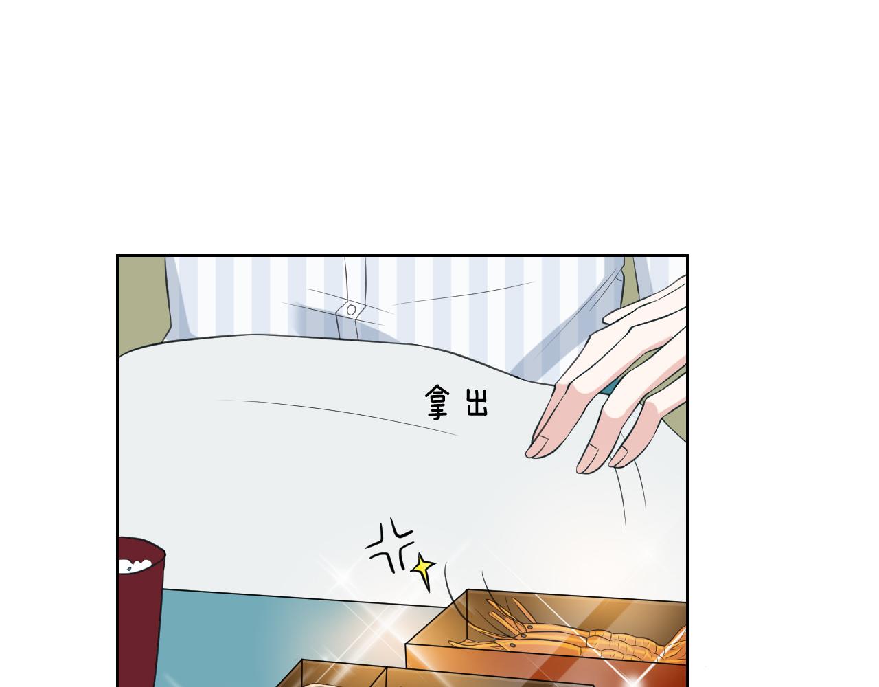🍸古風影后 第30话 长烨哥哥 第27页