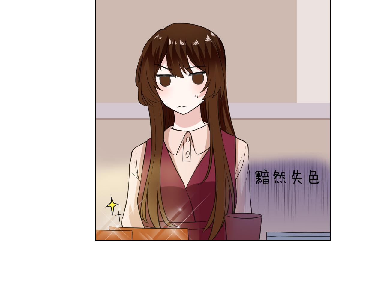 🍸古風影后 第30话 长烨哥哥 第29页