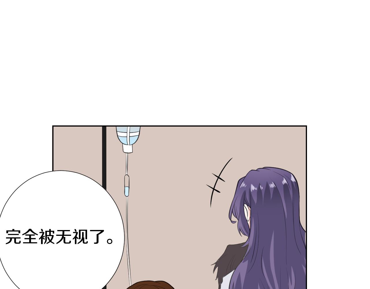 🍸古風影后 第30话 长烨哥哥 第30页
