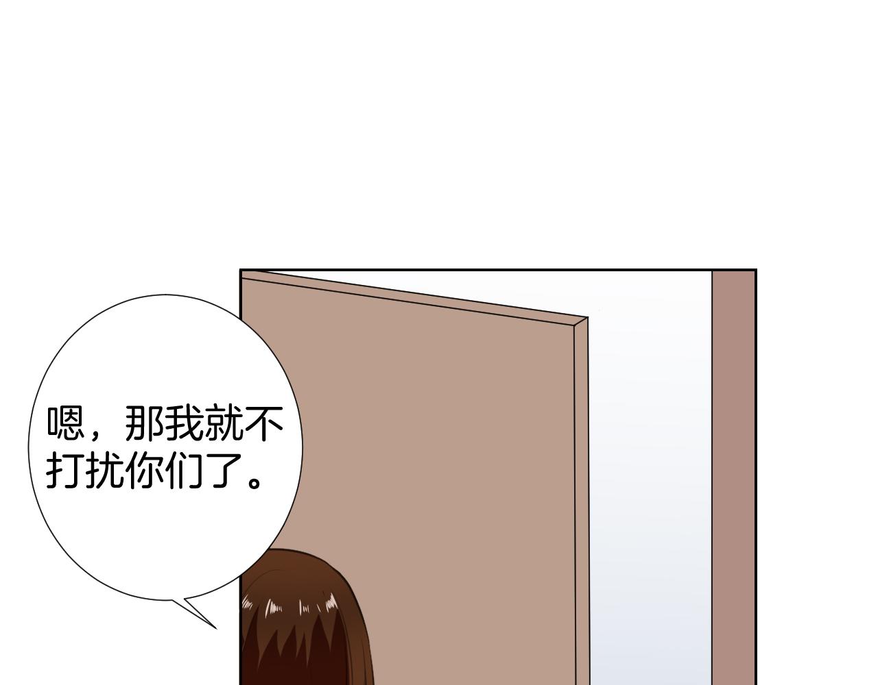 🍸古風影后 第30话 长烨哥哥 第36页