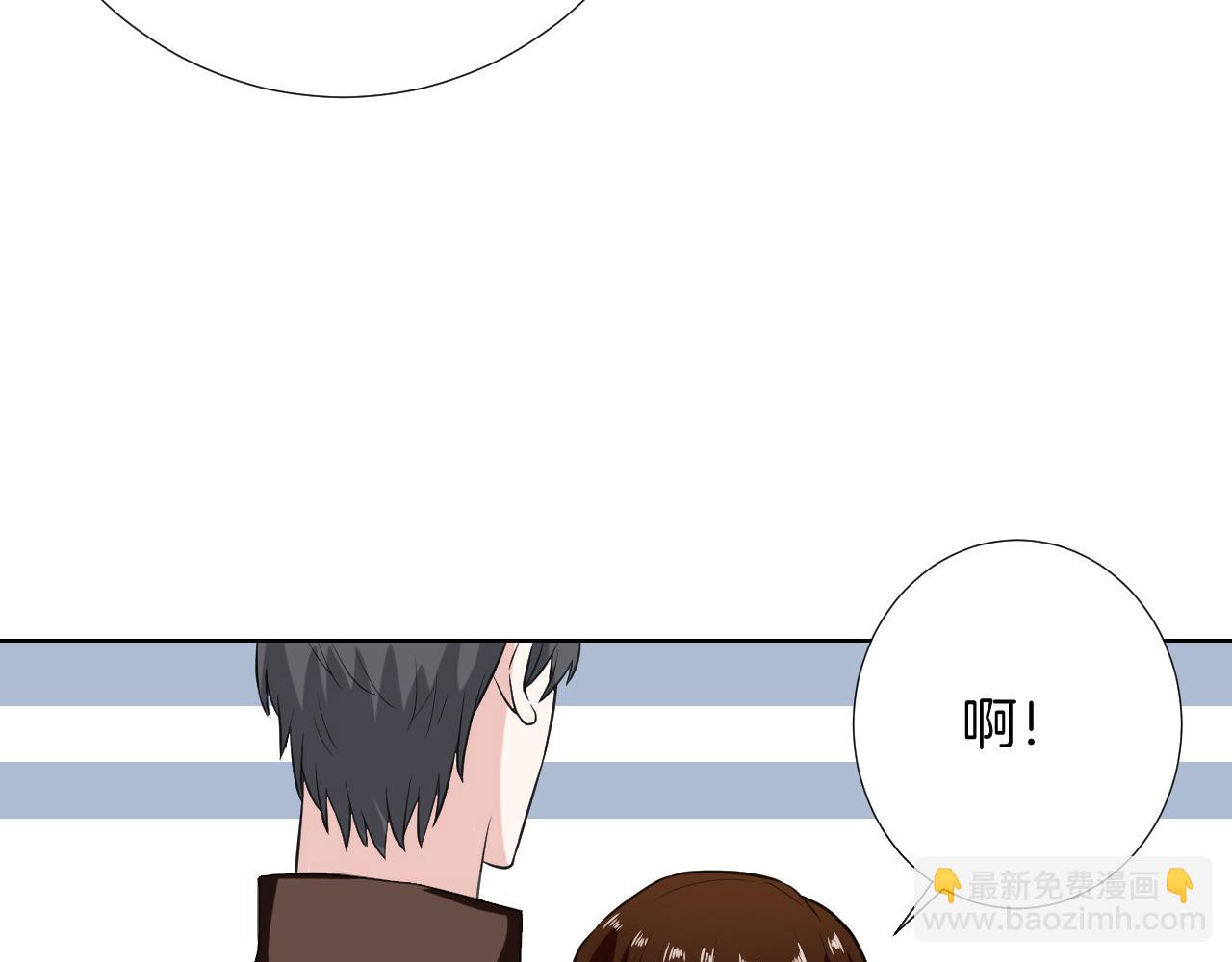 🍸古風影后 第30话 长烨哥哥 第46页