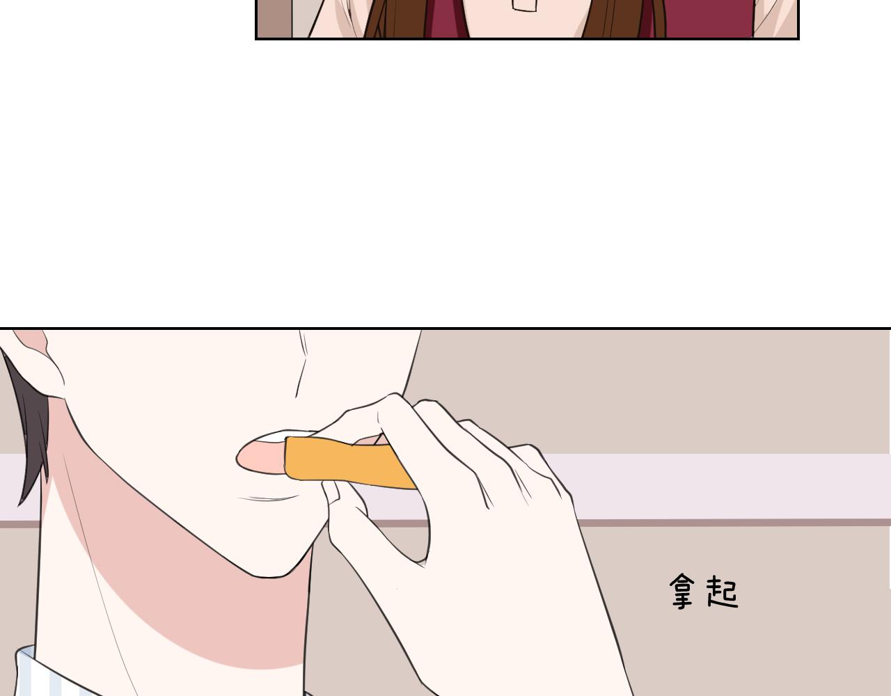🍸古風影后 第30话 长烨哥哥 第8页