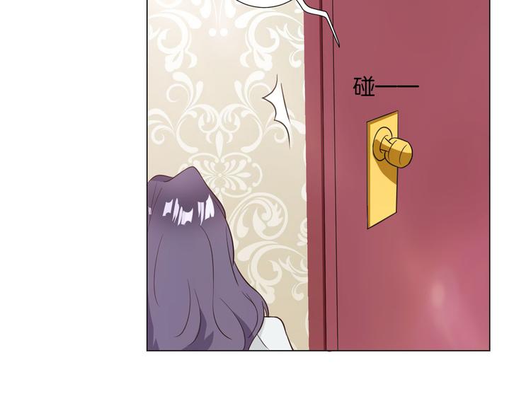 🍸古風影后 第4话 第三者？ 第13页
