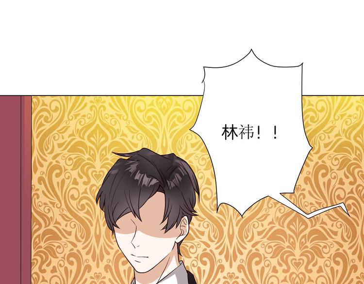 🍸古風影后 第4话 第三者？ 第17页