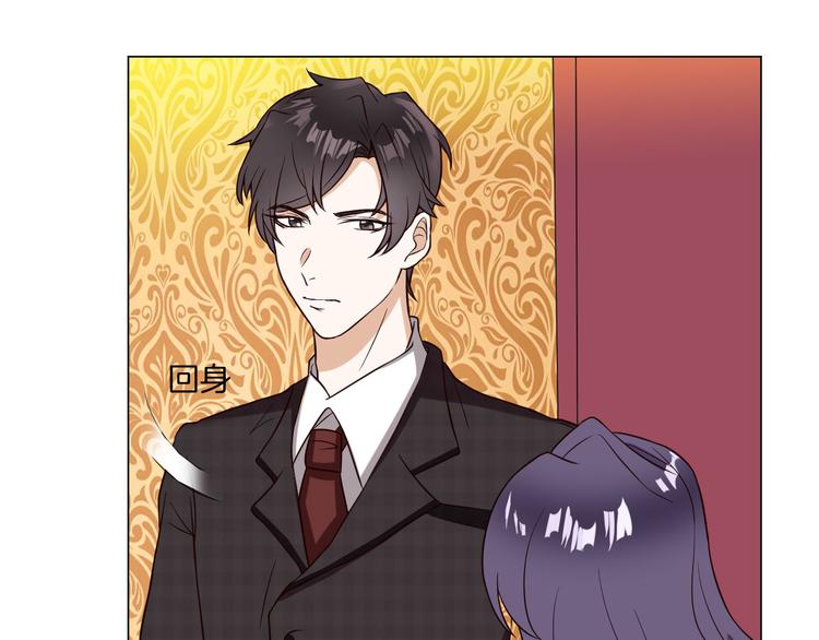 🍸古風影后 第4话 第三者？ 第19页