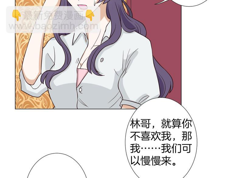 🍸古風影后 第4话 第三者？ 第21页