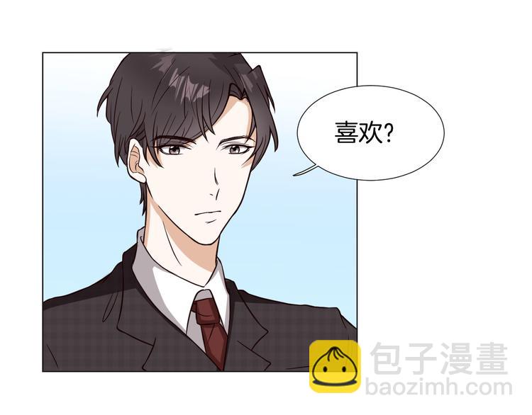 🍸古風影后 第4话 第三者？ 第25页