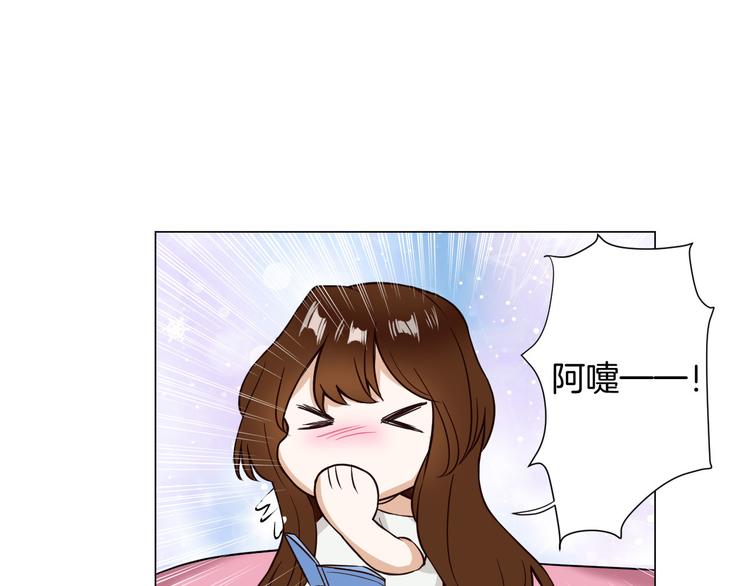 🍸古風影后 第4话 第三者？ 第27页