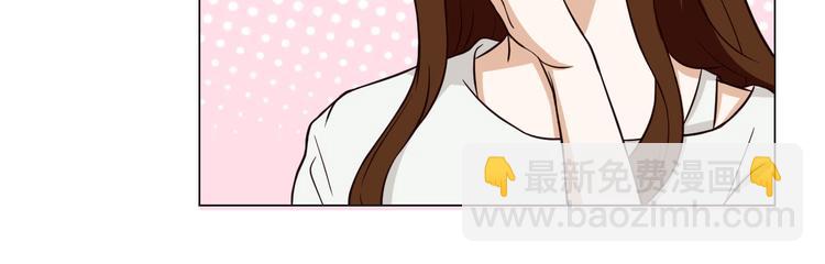 🍸古風影后 第4话 第三者？ 第29页