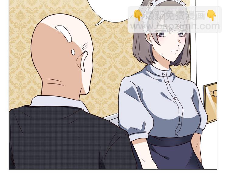 🍸古風影后 第4话 第三者？ 第33页
